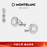 万宝龙MONTBLANC Urban Spirit系列男士袖扣 银色114770 礼物