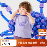 迷你巴拉（minibala）【植物肌】男女童T恤夏凉感抑菌不闷汗速干短袖上衣儿童夏装 粉紫 【植物肌】【偏大,建议选小一码】 100