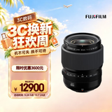 富士（FUJIFILM）GF55mmF1.7 R WR 中画幅大光圈定焦镜头 G卡口