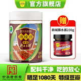 鹃城牌特级郫县豆瓣酱零添加三年陈酿创新易拉罐装手工老豆瓣规格自选 特级创新PET瓶600g