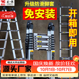 正优（UPERFECT） 伸缩梯多功能梯子家用工程铝合金折叠人字梯升降升缩直梯小楼梯 免安装+一体防滑】多功能2.5米