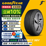 固特异（Goodyear）汽车轮胎 215/55R17 98V ELECTRIC DRIVE E锐乘绿色版 适配帕萨特