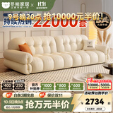 冬熊棉花糖真皮沙发法式奶油风小户型客厅轻奢头层牛皮云朵沙发 【四人位2.8米】 进口纳帕头层牛皮【旗舰版-五星级云端坐感】