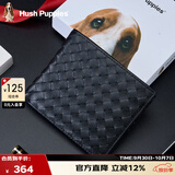 暇步士（Hush Puppies）钱包男士牛皮商务通勤个性编织纹多卡位短款钱包生日礼物