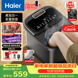 海尔（Haier）泡脚桶加热保暖电动足浴盆自动按摩暖脚洗脚盆煮泡合一生日礼物送长辈HQY-J751H