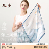丝界【超性价比】真丝小方巾100%桑蚕丝印花丝巾系脖中秋领巾礼物