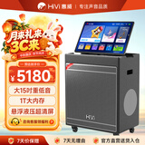 惠威（HiVi）广场舞音响带显示屏户外音响k歌专用带麦克风声卡一体机家庭ktv音响套装卡拉ok视频机TS52 1T版
