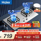 海尔（Haier）【推荐H70A】燃气灶双灶家用 天然气不锈钢 5.2kw纯蓝火焰 65%热效台嵌两用Q2GE2(天）