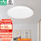 雷士（NVC）LED吸顶灯 北欧现代简约百搭卧室灯 阳台灯具 书房灯饰走廊过道灯 18W 【白玉】单色白光