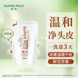 惠润（SUPER MiLD）柔净洗发露(鲜花芳香)400mL持久蓬松洗发水花果留香环保替换装