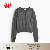 H&M女装毛针织衫夏季慵懒风休闲打底衫短款开衫内搭外套0579541 混灰色167 S 160/88