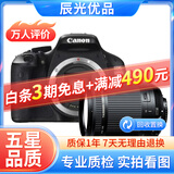 佳能/Canon 500D 600D 700D 800D 850D学生入门拍照摄像高清旅游 二手单反相机 95新 佳能600D/ 腾龙18-200防抖 标配