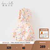 戴维贝拉（DAVE＆BELLA）儿童羽绒服女童上衣男童羽绒衣冬装新款宝宝衣服保暖小童外套 羊驼印花【现货】DB4238127 100 cm（建议身高90-100cm）