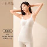十月结晶孕妇哺乳内衣春秋免穿文胸产后塑型哺乳吊带背心M码（90-110斤）