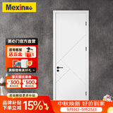 美心（Mexin） 木门卧室门房间门套装门免漆木质复合低碳无漆现代简约N579定制 门扇+双包门套