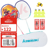 川崎（KAWASAKI）羽毛球拍双拍超轻碳素耐打对拍PD-1 蓝红青蓝（已穿线+6球+拍包）