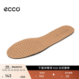 爱步（ECCO）时尚男士鞋垫 舒适轻薄鞋垫男 9059027 棕色905902700121 4041码