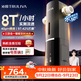 沁园前置过滤器家用  8T自动清洗反冲洗防冻防爆40微米自来水过滤器 实时水压监测全屋净水P-O7712