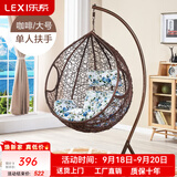乐系（LEXI） 吊椅双人鸟巢秋千吊篮家用室内阳台吊兰户外吊床藤椅摇篮椅躺椅 【橡胶木】单人咖啡色细藤加大号 静音款
