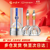 西凤酒 华山论剑20年铂金版52度500ml*2 双瓶装 凤香型白酒