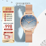 OLIVIA BURTON轻奢鎏金女表ob自营满天星生日情人节手表礼物送女友OB16EX204