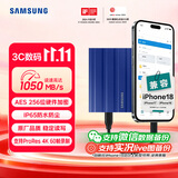 三星（SAMSUNG）2TB Type-c接口 移动固态硬盘 T7 Shield 魔力蓝 NVMe读速1050MB/s 手机直连Mac mini外接三防保护