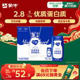 蒙牛纯甄「经典原味」酸奶200g*24盒 常温酸奶中秋送礼礼盒线上专供