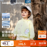 巴拉巴拉童装儿童防晒衣2026夏装婴儿衣服男童女童宝宝上衣连帽外套凉感萌
