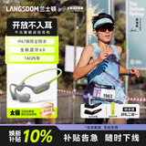 兰士顿AirWave Pro开放式蓝牙耳机无线气骨传导概念 运动耳机跑步骑行超长续航适用于苹果华为 闪电绿