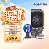 昂达（ONDA）GT730K典范4GD3-LP V6 902MHz 4G/64bit 办公娱乐独立显卡