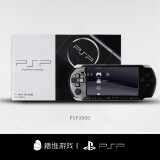 PlayStation索尼PSP3000掌上游戏机PSP2000掌机 【钢琴黑】PSP3000全新壳 【128G内存】下好100个左右游戏