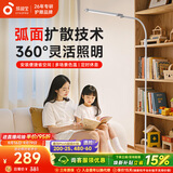 孩视宝落地灯全光谱阅读护眼灯学习台灯钢琴灯FS706C
