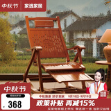 家逸躺椅阳台摇摇椅成人老人午休椅单人沙发椅折叠楠竹午睡椅 胡桃色 