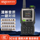 爱国者（aigo）E618S pro 对讲机 一键对频 UV多频段大功率远距离民用户外自驾无线调频手台航空频五音信令收音机