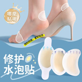 LPF防磨脚贴隐形凝胶水泡贴女防磨脚神器后跟贴脚后跟高跟鞋磨脚贴 防磨贴【12片装】