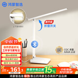 鸿蒙智选台灯护眼学习护眼灯AAAA级宿舍护眼灯学生开学wifi蓝牙5i双控