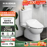 科勒（KOHLER）马桶分体座便器五级旋风虹吸双冲节水坐便器静音缓降盖板座便器 可置物升级款+速热基础盖板26134 400mm