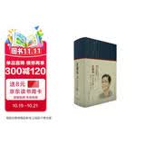 汪国真诗文全集——风雨兼程（汪国真胞妹汪玉华历时数载亲自搜集整理）