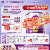 a2奶粉新西兰原装紫白金婴幼儿配方宝宝奶粉含天然a2蛋白澳洲进口 2段*3罐【下单返1800京豆+种草30E卡+赠品】效期至28.5