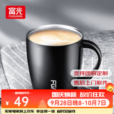 富光 FGA创意真空保温杯不锈钢马克杯情侣咖啡杯办公室水杯子牛奶杯 黑色 380ml