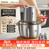小熊（Bear）家庭用绞肉机小型 绞馅机 搅肉机 碎肉机 2026新款家用QSJ_L03K3有钛【重磅新品】