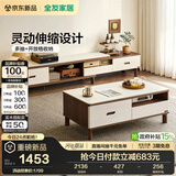 全友家居 现代简约岩板茶几电视柜组合客厅家用收纳储物置物柜子茶桌