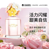 莫杰（MARC JACOBS）雏菊清新花语女士淡香水125ml 花果香调生日礼物