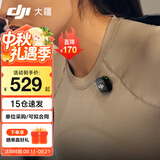 大疆（DJI）Mic 3 无线麦克风 进阶迷你领夹麦 采访直播vlog视频录音蓝牙直连手机相机降噪收音麦 DJI Mic 3 发射器 标配
