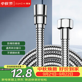 尊驰不锈钢编织花洒软管1.5米莲蓬头喷头4分防爆热水器防缠绕管5105G