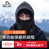 伯希和（Pelliot）防寒面罩户外帽子男女秋冬加厚抓绒保暖防风骑行登山165034015黑