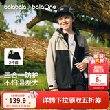 巴拉巴拉童装儿童棉服男女童外套上衣2026新款春装防泼水衣服保暖棉衣时尚