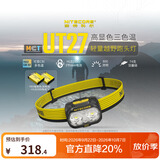 NITECORE奈特科尔UT27 MCT PRO 越野跑多色温头灯头戴式户外徒步夜间照明