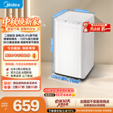 美的（Midea）波轮洗衣机全自动 3KG 迷你内衣婴儿洗衣机 健康除螨 MB30V21EPLUS 以旧换新 京东自营