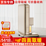 雀汇【防侧翻/20万次不卡牌/低音机】麻将机全自动麻将桌折叠餐桌一体 25【自带取暖】JD仓+仿玉麻将+低音机+香槟金 高配版LK钻石106